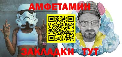мяу мяу кристалл Апшеронск