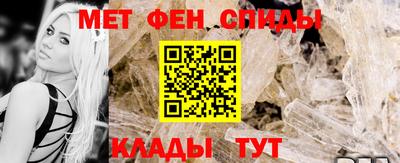 мяу мяу кристалл Апшеронск