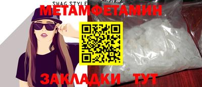 индика Апрелевка