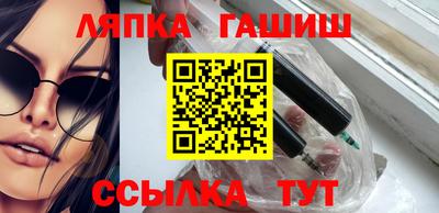 мяу мяу кристалл Апшеронск