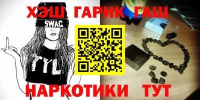 мяу мяу кристалл Апшеронск