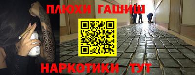 мяу мяу кристалл Апшеронск
