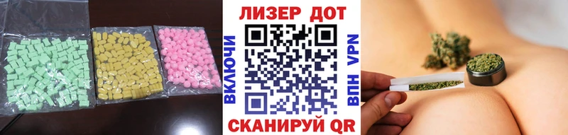 Лсд 25 экстази кислота Апшеронск