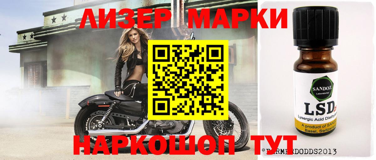 Апшеронск  Лсд 25 экстази ecstasy  LSD-25 экстази  Вход с VPN 