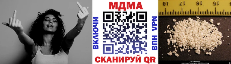 МДМА Molly  Апшеронск 