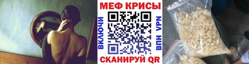 МЯУ-МЯУ VHQ  где купить наркоту  blacksprut ONION  Апшеронск 