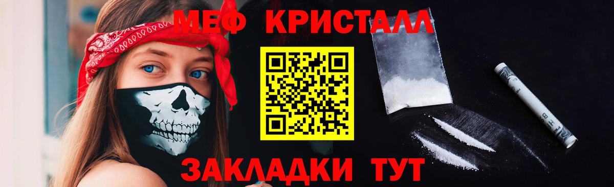 ГАШИШ Апшеронск