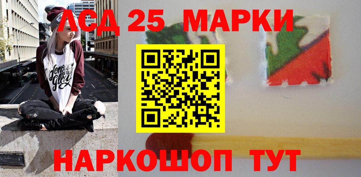 Марки N-bome 1,5мг  Вход с VPN  Марки NBOMe  Апшеронск 