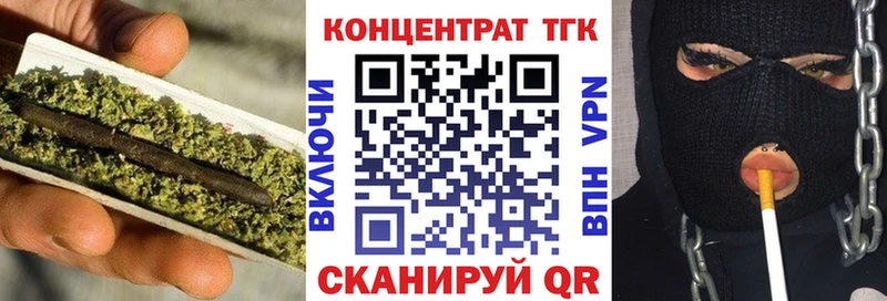 ТГК жижа  kraken ONION  Апшеронск 
