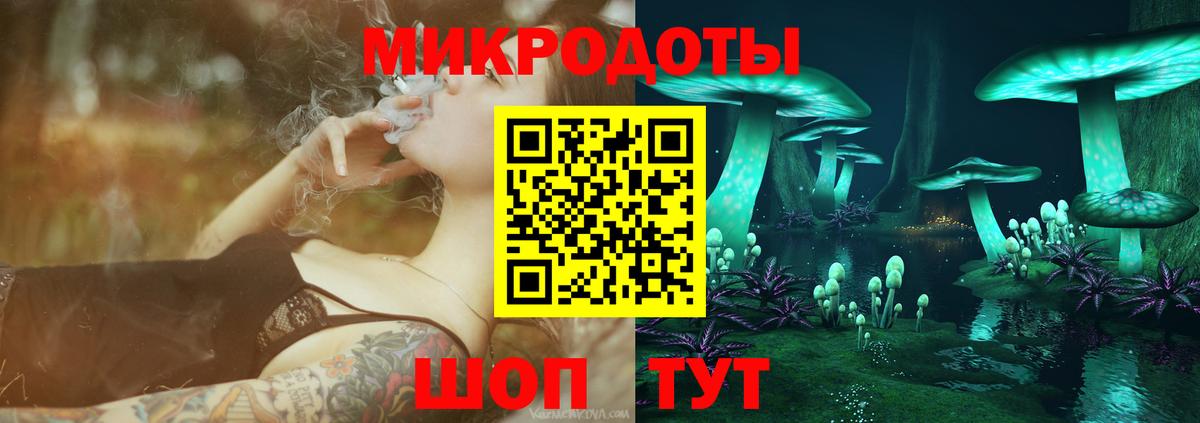 Апшеронск  Галлюциногенные грибы мицелий  наркошоп  Вход с VPN  Галлюциногенные грибы Psilocybine cubensis 
