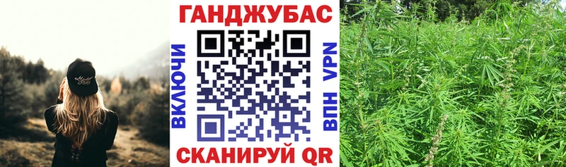 Марихуана марихуана Апшеронск