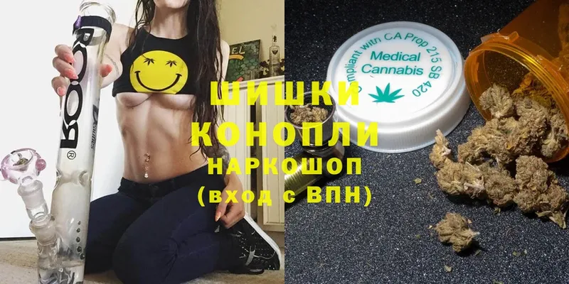 Бошки Шишки марихуана  продажа наркотиков  Апшеронск 