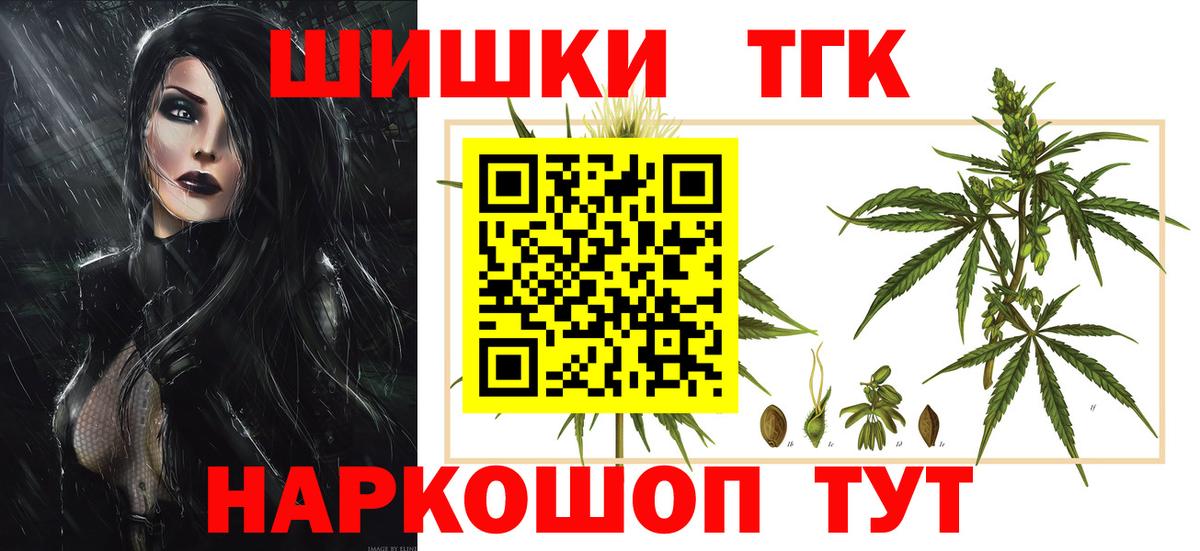 Конопля LSD WEED Апшеронск