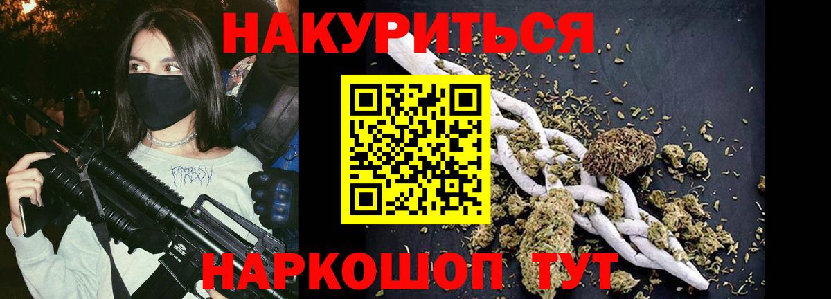 Шишки марихуана OG Kush  Апшеронск  Марихуана VHQ 