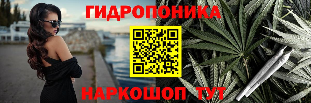 Бошки Шишки THC 21%  Канабис тримм  Бошки Шишки ГИДРОПОН  Апшеронск  Вход с VPN  Каннабис Amnesia 